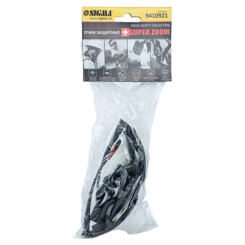 Набір окуляри захисні з обтюратором і змінними дужками (бурштин) SIGMA