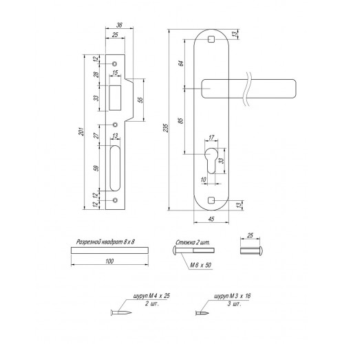 Замок врізний APECS 2223-СR (UA)