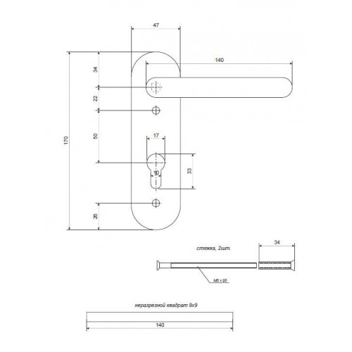 Ручки на планці APECS HP-72.1303 BL (к 2000-ZN комплект ручок)