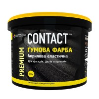 Фарба гумова "CONTACT" бiла RAL-9016 1,2 кг