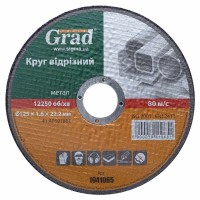 Круг отрезной по металлу Ø180×1.6×22.2мм Grad  5шт
