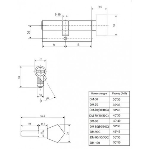 Цилиндр Avers DM-60-CR