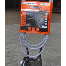 Замок велосипедний Aspect ЗН-А-55Т