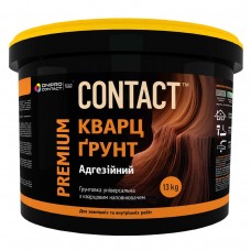 Кварц-грунт "CONTACT"  1,2 кг