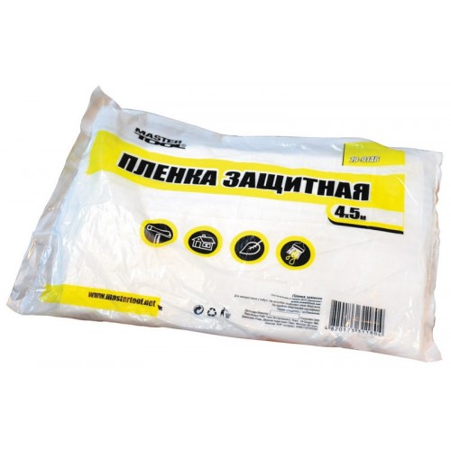 Плівка захисна MASTERTOOL 4х5 м 7 мкм (79-9146)