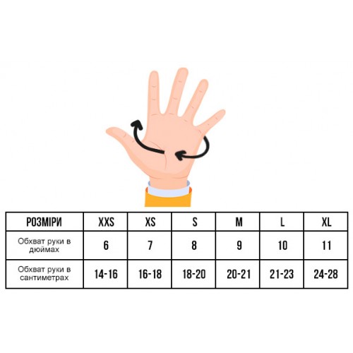 Рукавички Extreme P10 ULTRA (9448092)