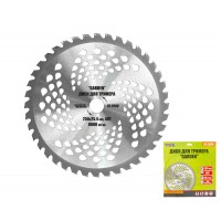 Диск для триммера MASTERTOOL "GARDEN" 255х25.4х40Т с победитовой напайкой (19-2000)