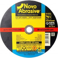 Круг відрізний по металу NOVOABRASIVE Profi 41 14А 230x1.6x22.23 (WM23016)
