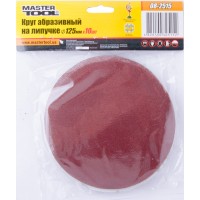 Круг шліфувальний на липучці MASTERTOOL 125 мм зерно 150, набір 10 шт (08-2515)