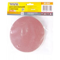 Круг шлифовальный на липучке MASTERTOOL 125 мм зерно 220, набор 10 шт (08-2522)