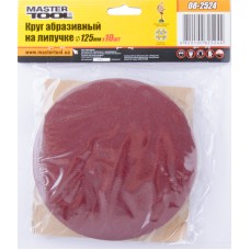 Круг шліфувальний на липучці MASTERTOOL 125 мм зерно 240, набір 10 шт (08-2524)