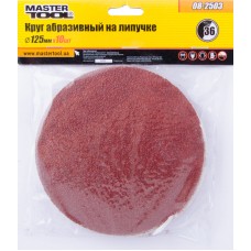 Круг шліфувальний на липучці MASTERTOOL 125 мм зерно 36, набір 10 шт (08-2503)