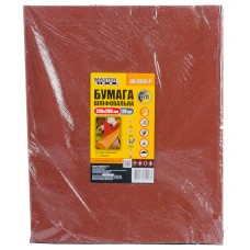 Папір шліфувальний водостійкий MASTERTOOL Р120 230х280 мм 20 шт (08-2612-Р)