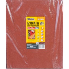 Папір шліфувальний водостійкий MASTERTOOL Р220 230х280 мм 20 шт (08-2622-Р)