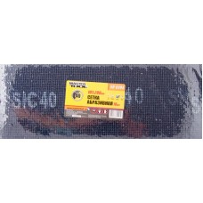 Сітка абразивна MASTERTOOL зерно 40 107х280 мм 10 шт (08-0404)