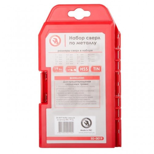 Набір свердел по металу DIN338 HSS 19шт (1.0-10.0), покриття Ti INTERTOOL (SD-0019)