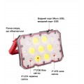 Ліхтар worklight Quantum QM-FL2030 Worker 15W COB+LED з функ Power Bank