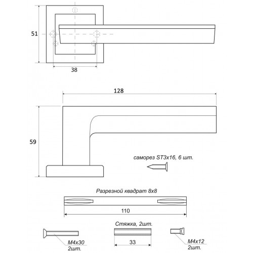Ручка роздільна APECS H-18105-A-NIS Windrose "Borey"