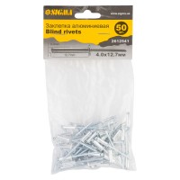 Заклепки алюмінієві 4,0×12,70мм 50шт Standard