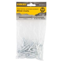 Заклепки алюмінієві 4,0×14,48мм 50шт Standard