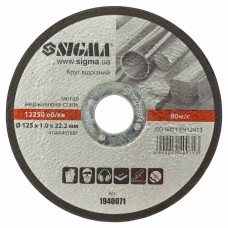 Круг отрезной по металлу и нержавеющей стали Ø125×1.0×22.2мм 10шт