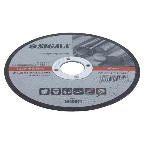 Круг отрезной по металлу и нержавеющей стали Ø125×1.0×22.2мм 10шт