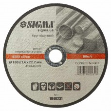 Круг отрезной по металлу и нержавеющей стали Ø180×1.6×22.2мм, 8500об/мин